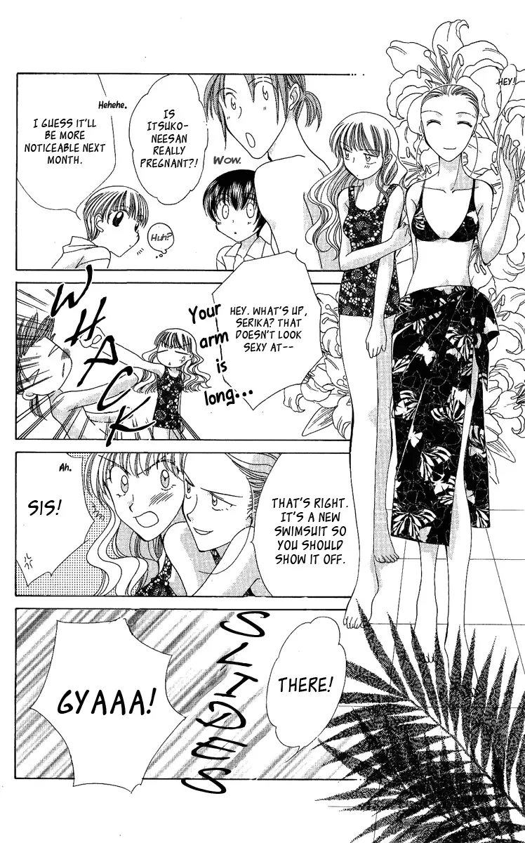 Osuteki Daarin Chapter 4 page 20