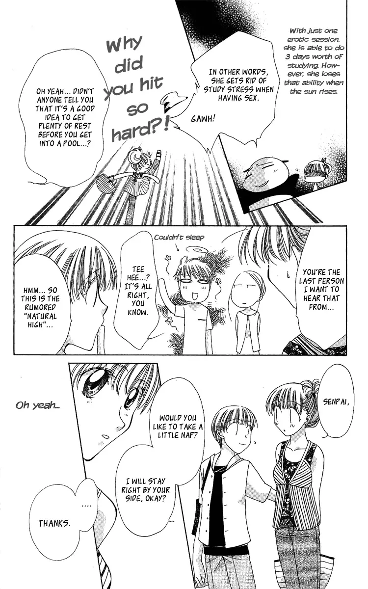 Osuteki Daarin Chapter 4 page 18