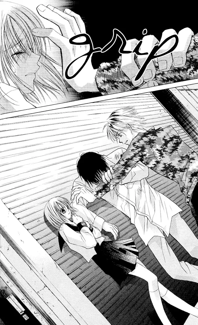 Dakara Ore ni Shina yo Chapter 4 page 26