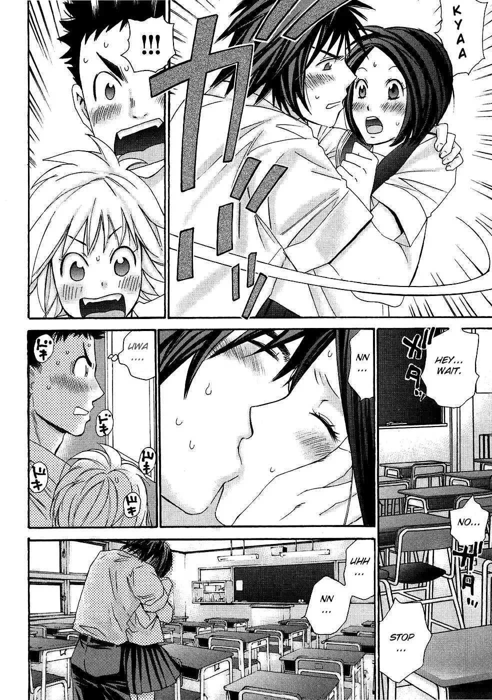 Hajimete Datteba! Chapter 4 page 9