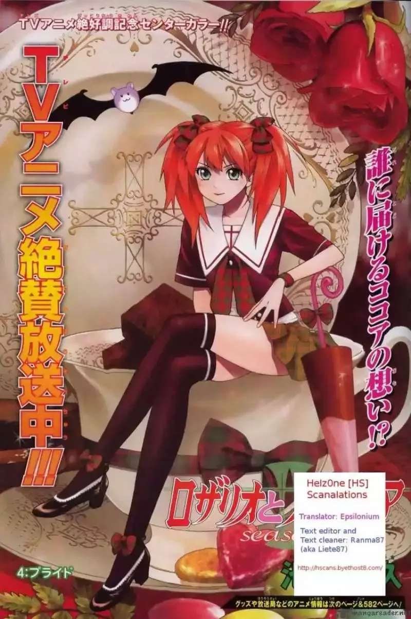 Rosario to Vampire Season II Chapter 4 page 1