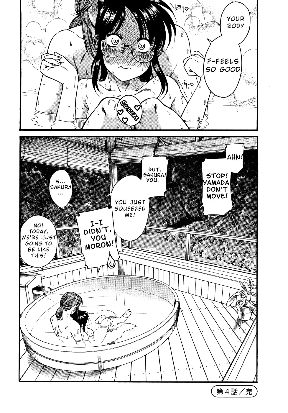 Koi wa Misoji wo Sugite kara Chapter 4 page 24