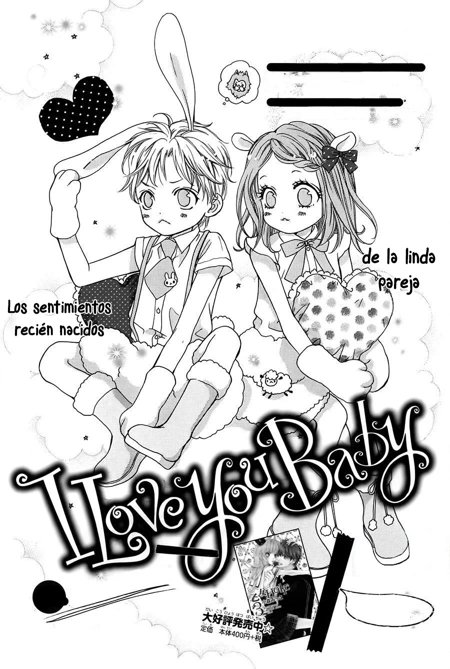 I Love You Baby Chapter 4 page 2
