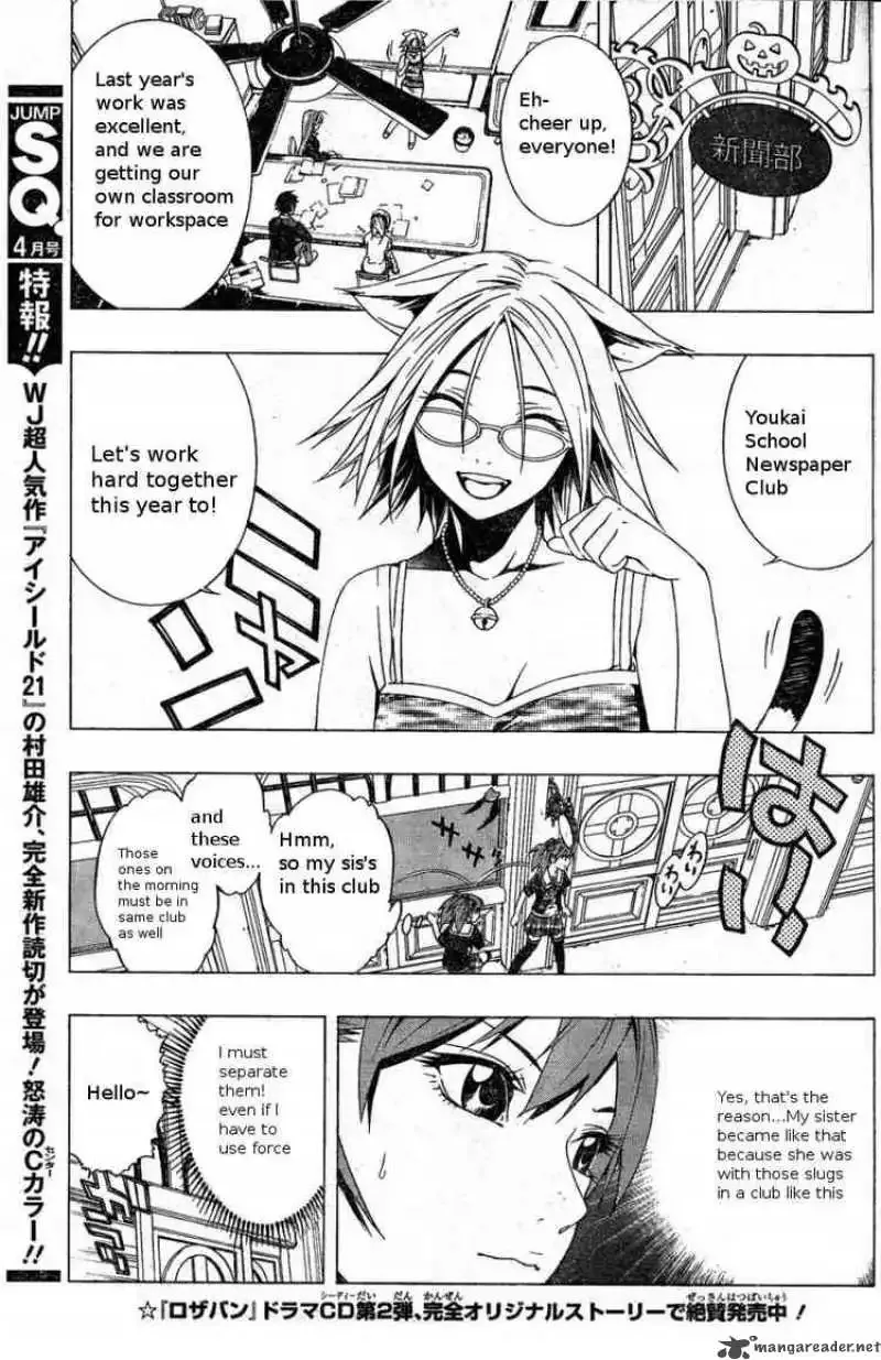 Rosario to Vampire Season II Chapter 4 page 8