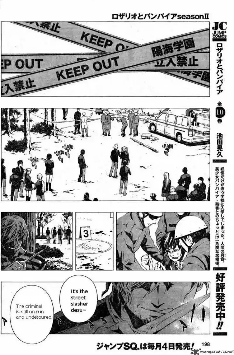 Rosario to Vampire Season II Chapter 4 page 11