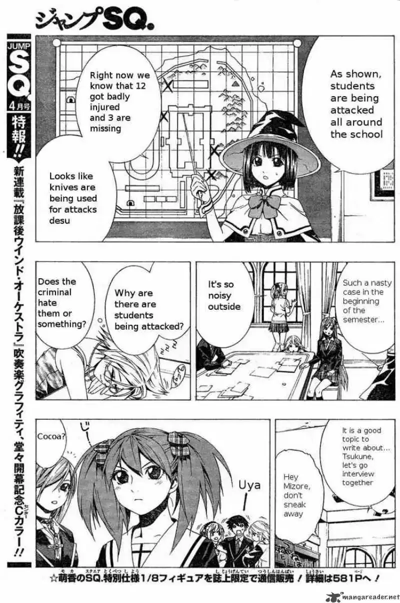 Rosario to Vampire Season II Chapter 4 page 12