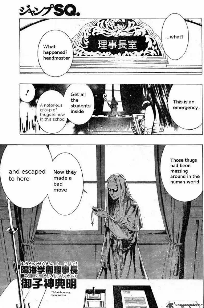 Rosario to Vampire Season II Chapter 4 page 18