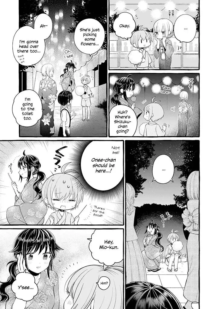 Ill Cheer On My Yuri Onee-chan Chapter 3 page 7