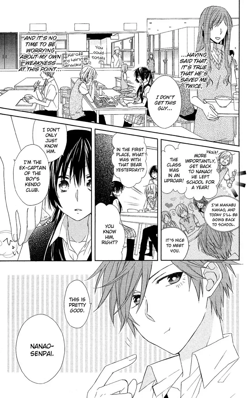 Mizutama Honey Boy Chapter 2 page 4