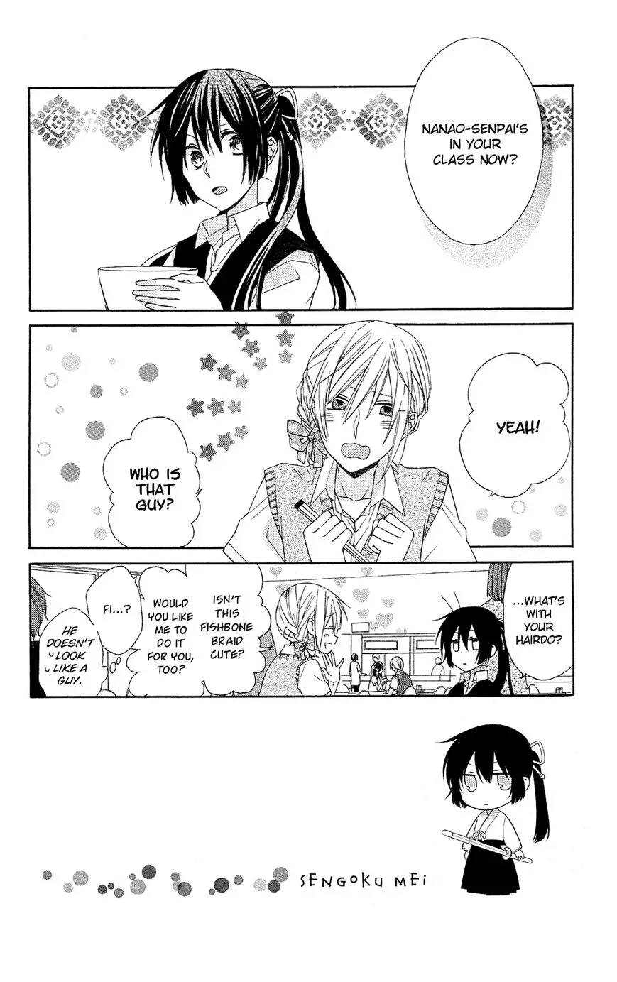Mizutama Honey Boy Chapter 2 page 3