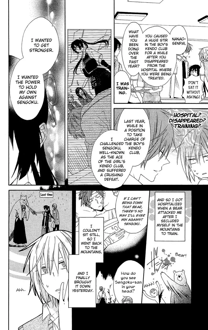 Mizutama Honey Boy Chapter 2 page 5