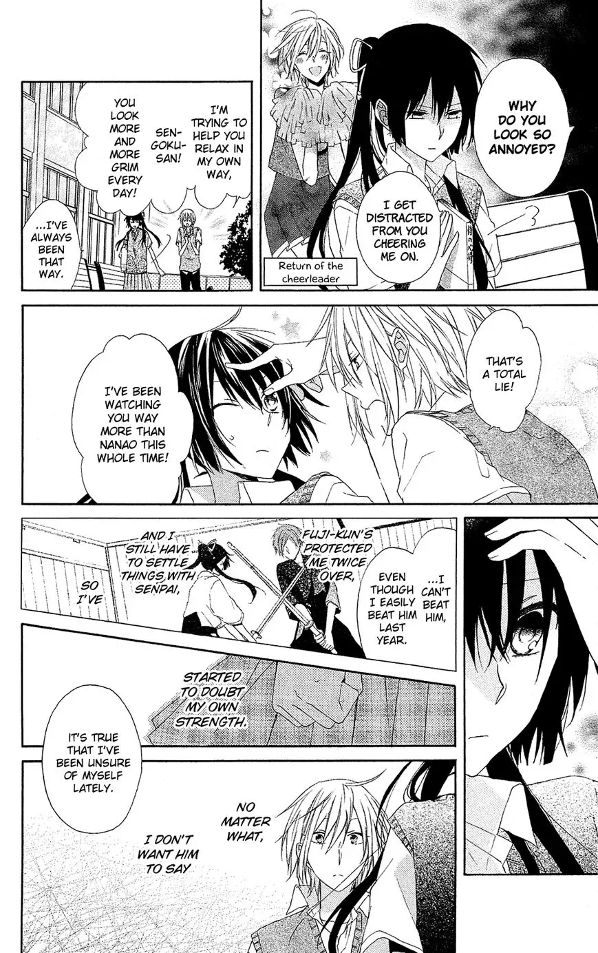 Mizutama Honey Boy Chapter 2 page 13