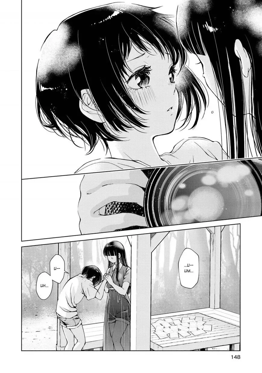 Luminous=Blue Chapter 4 page 30