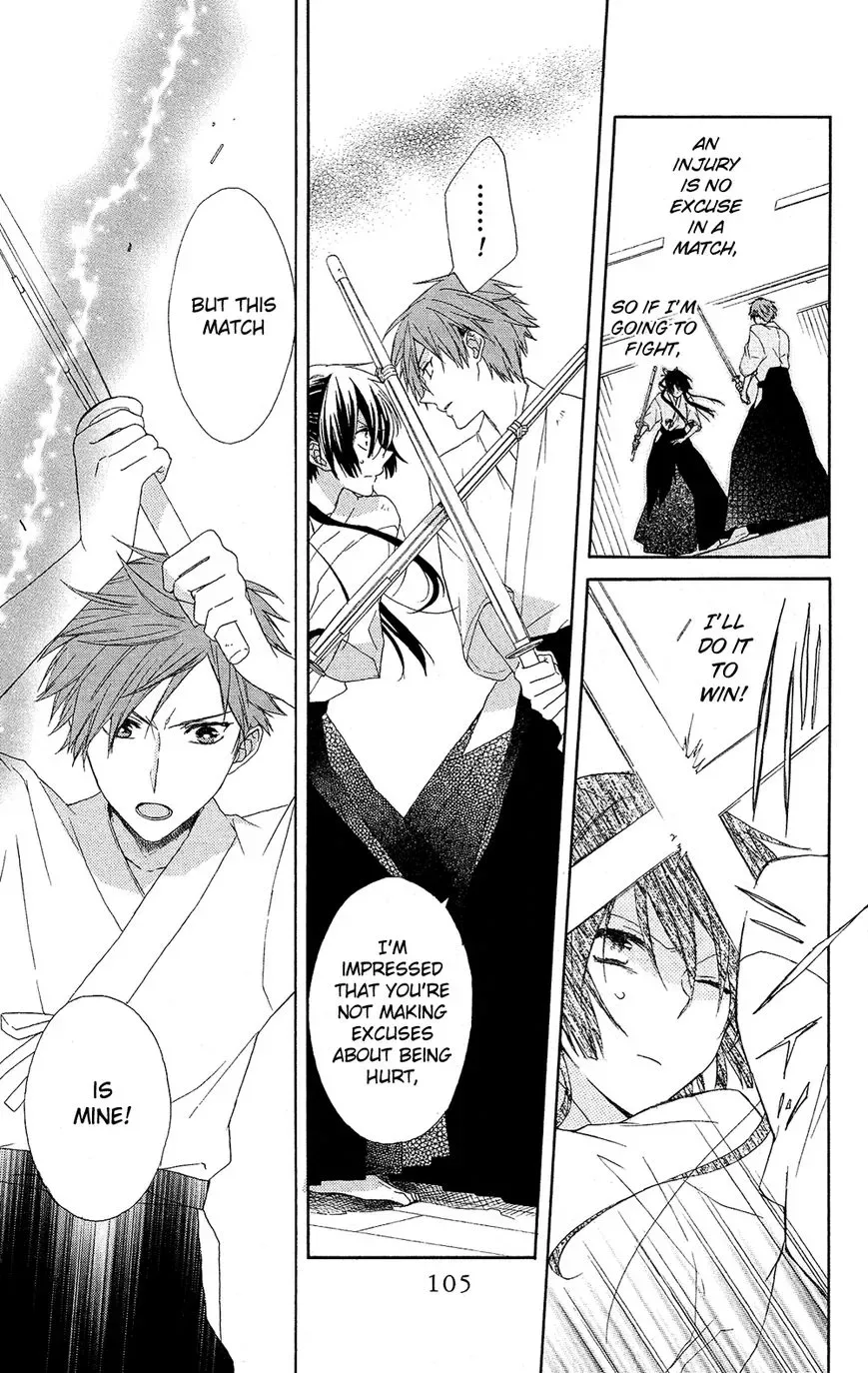 Mizutama Honey Boy Chapter 2 page 20