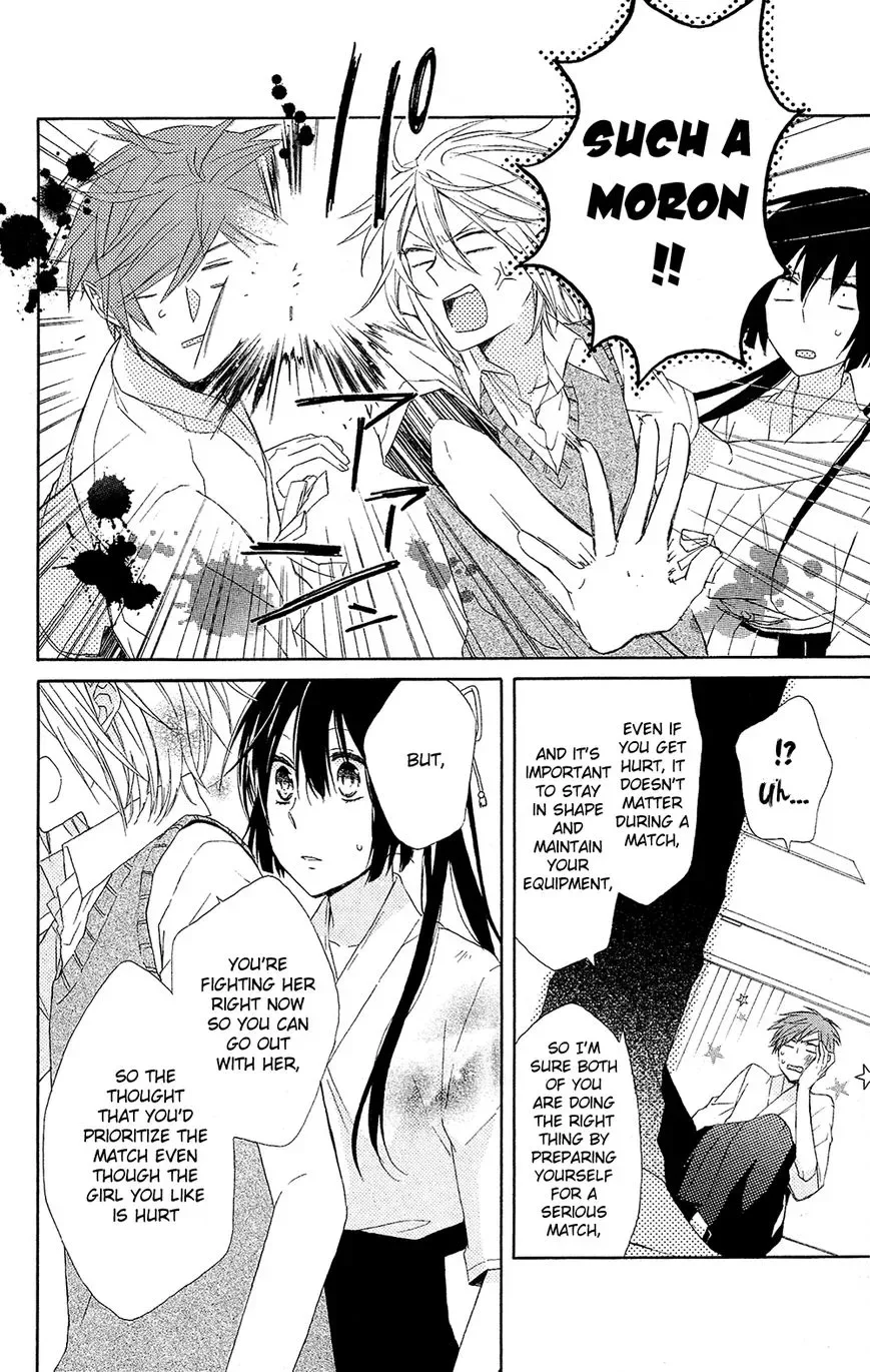 Mizutama Honey Boy Chapter 2 page 22
