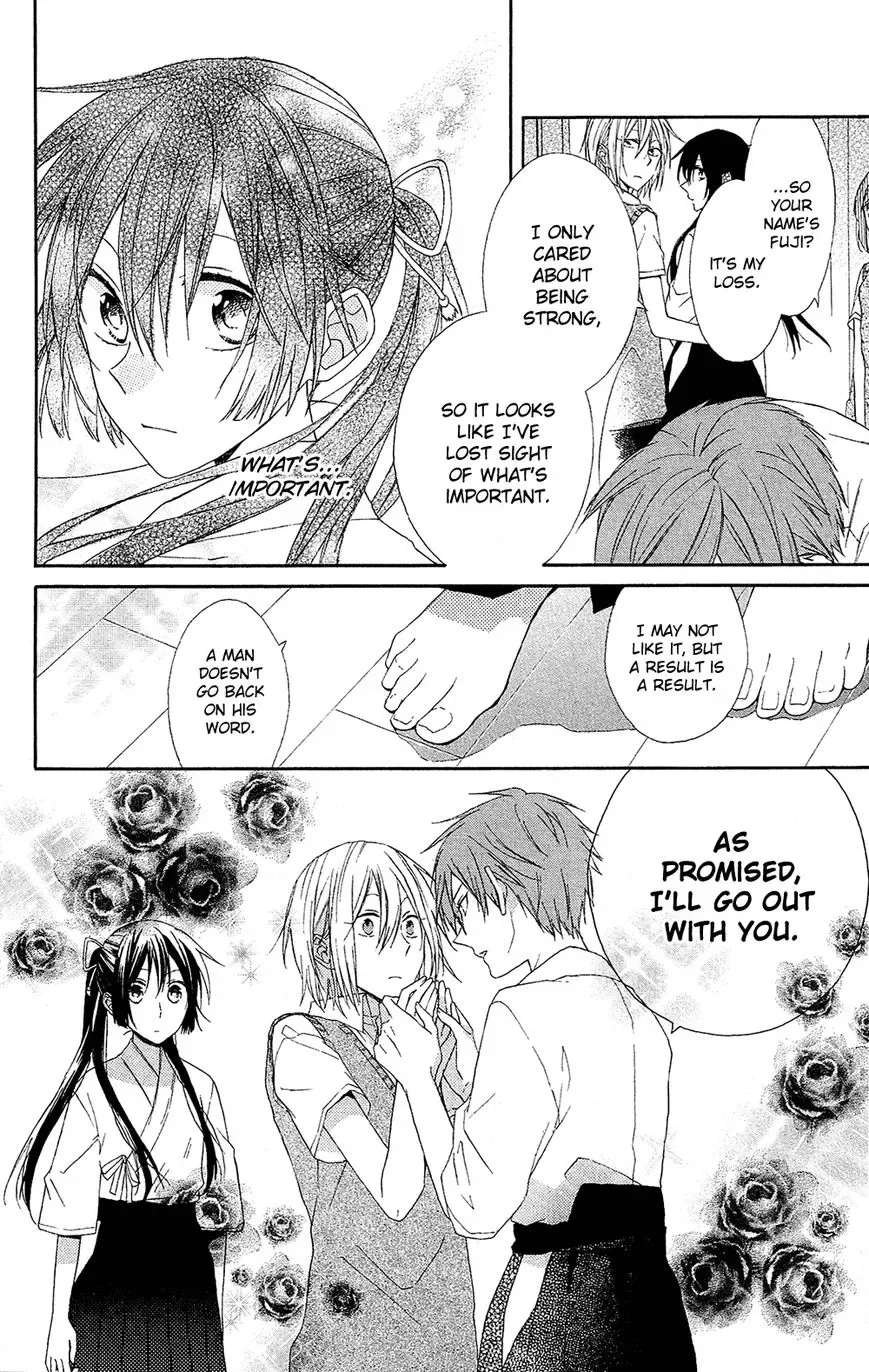 Mizutama Honey Boy Chapter 2 page 24