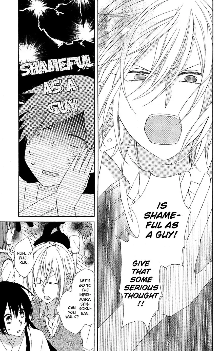 Mizutama Honey Boy Chapter 2 page 23