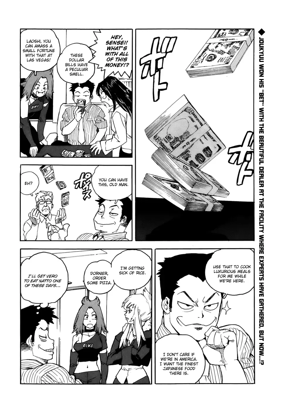 Aiki-S Chapter 5 page 3