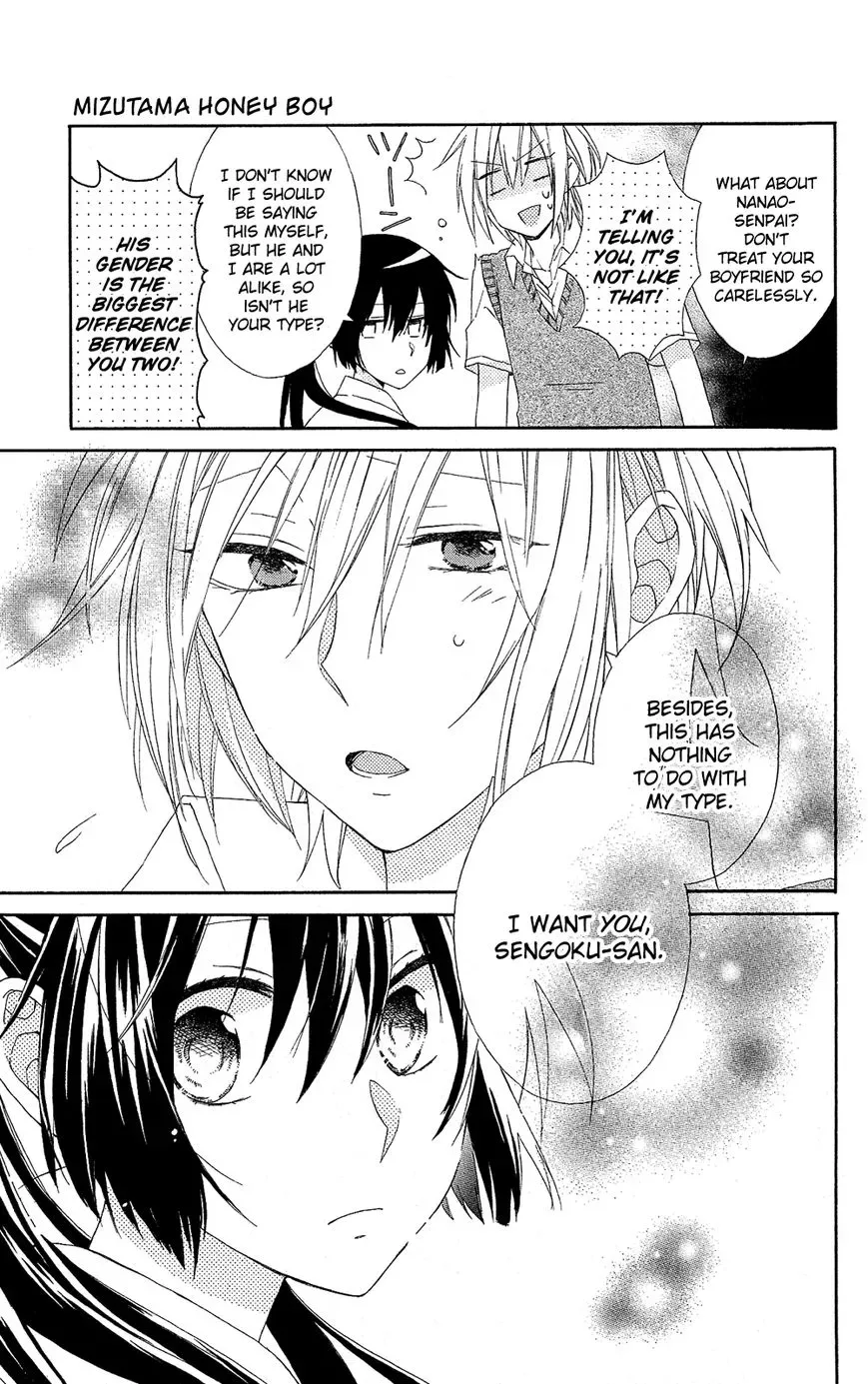 Mizutama Honey Boy Chapter 2 page 27