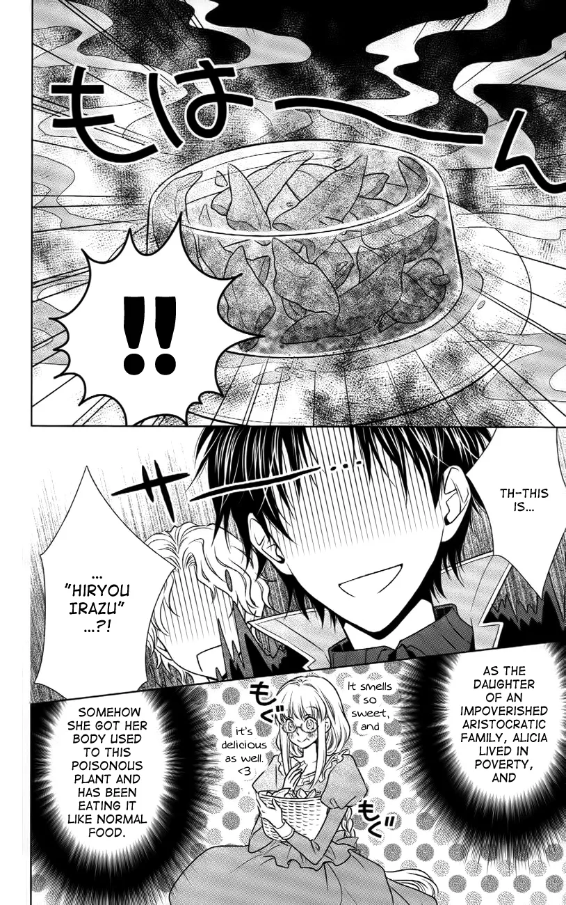 Shinigami Hime no Saikon -Baraen no Tokei Koushaku- Chapter 5 page 4