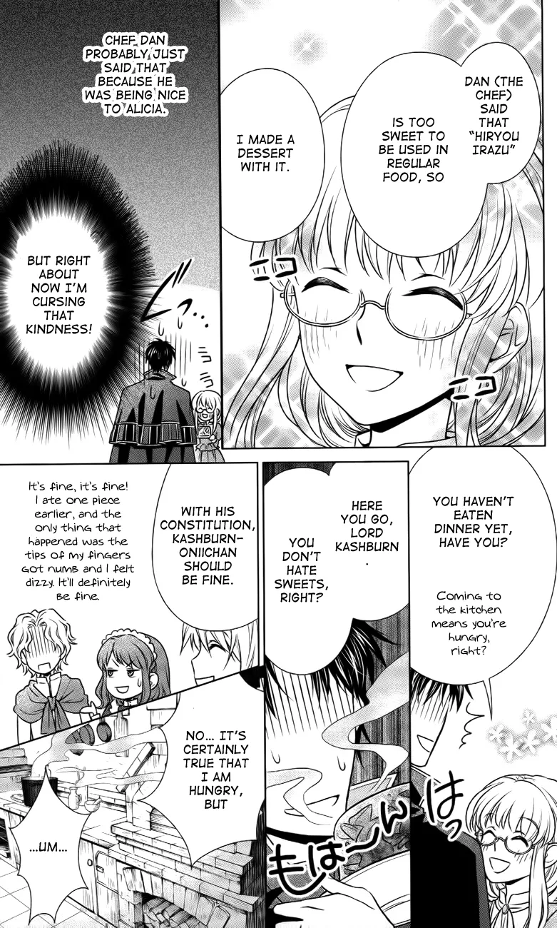 Shinigami Hime no Saikon -Baraen no Tokei Koushaku- Chapter 5 page 5