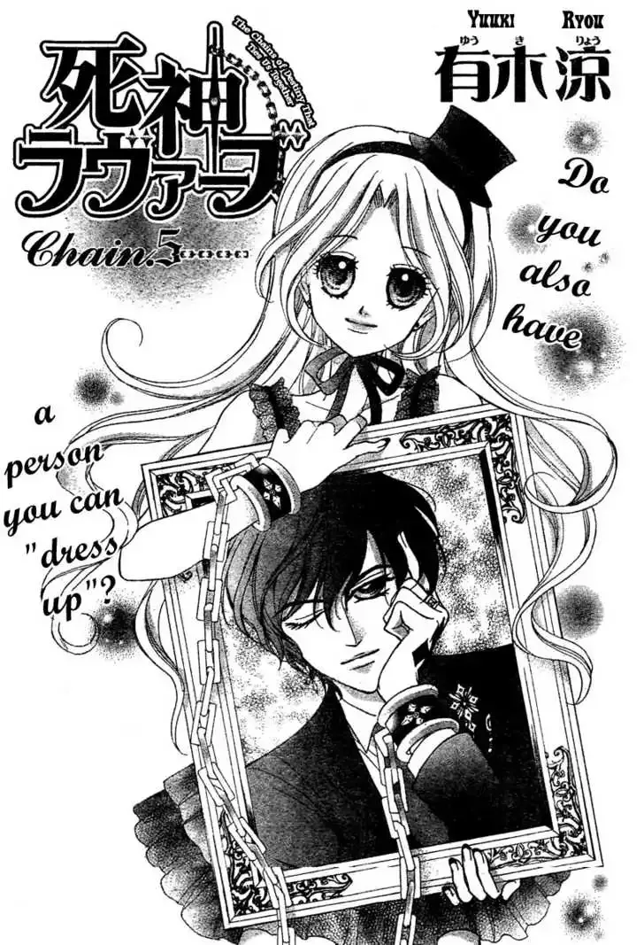 Shinigami Lovers Chapter 5 page 6