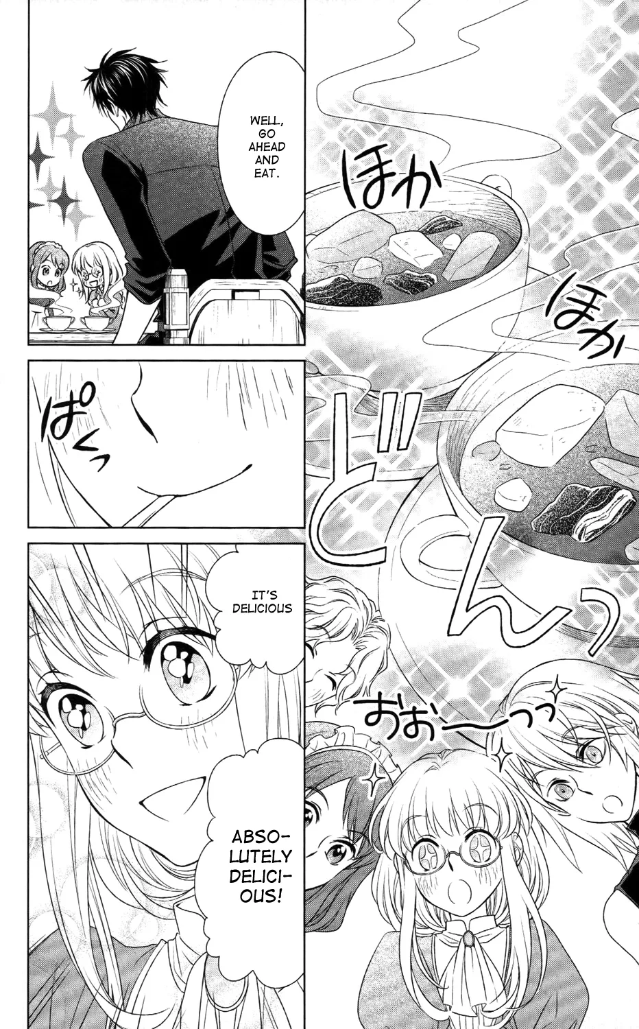 Shinigami Hime no Saikon -Baraen no Tokei Koushaku- Chapter 5 page 10