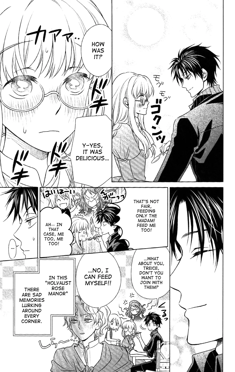 Shinigami Hime no Saikon -Baraen no Tokei Koushaku- Chapter 5 page 15