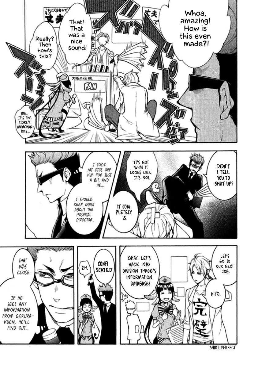 Shinigami x Doctor Chapter 4 page 10