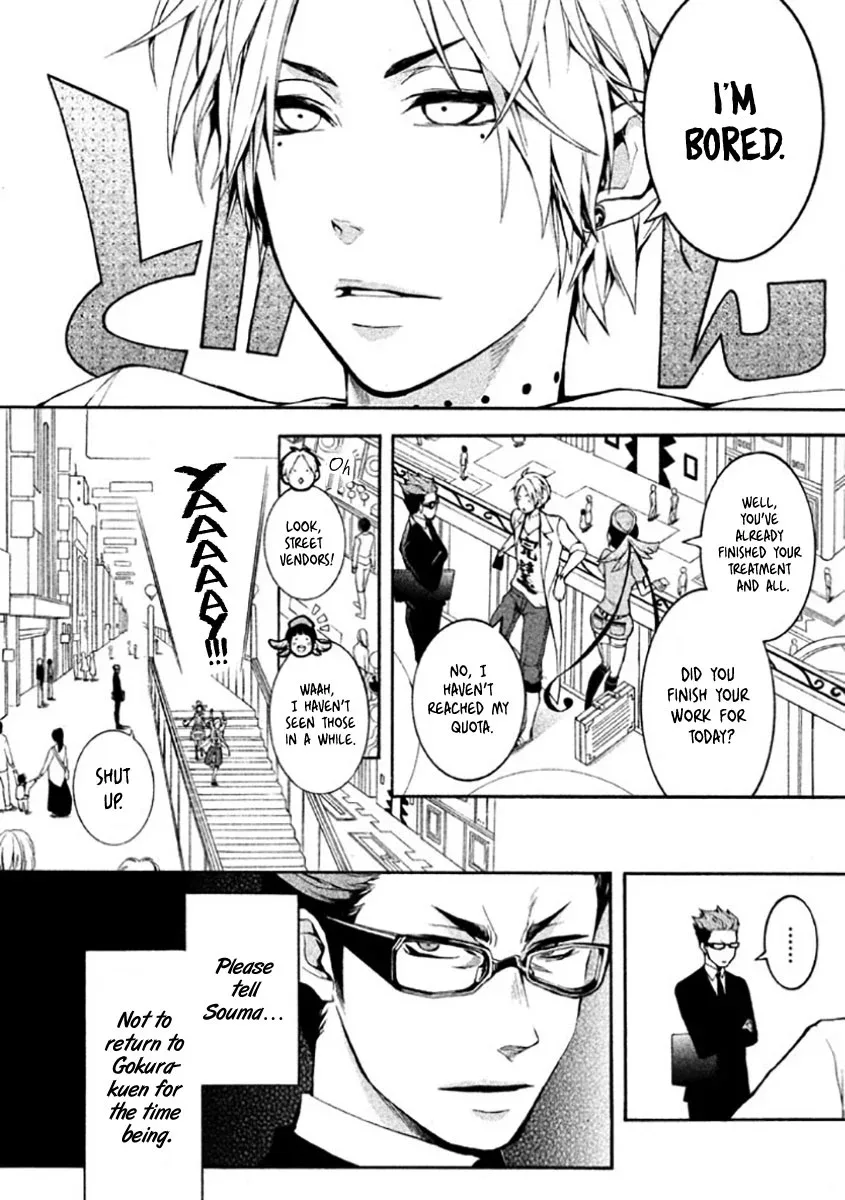 Shinigami x Doctor Chapter 4 page 7