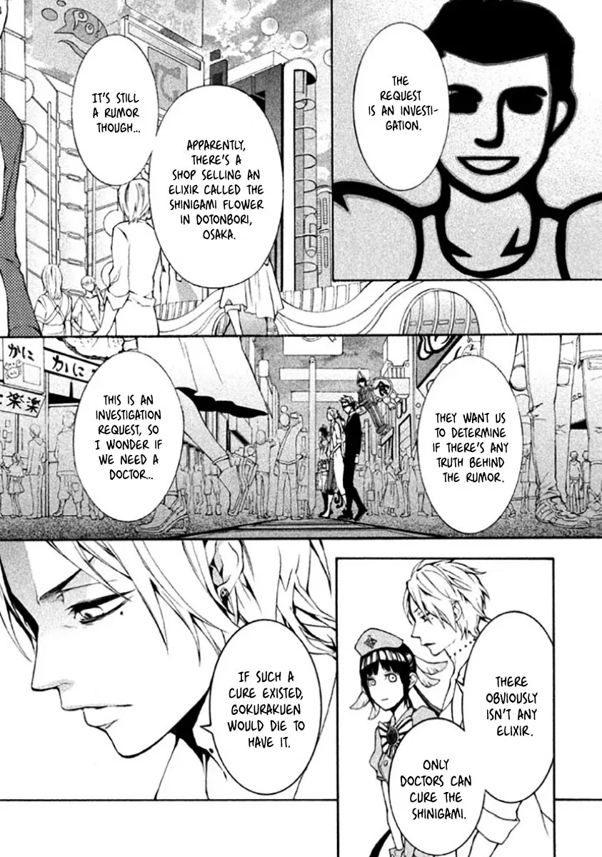 Shinigami x Doctor Chapter 4 page 12