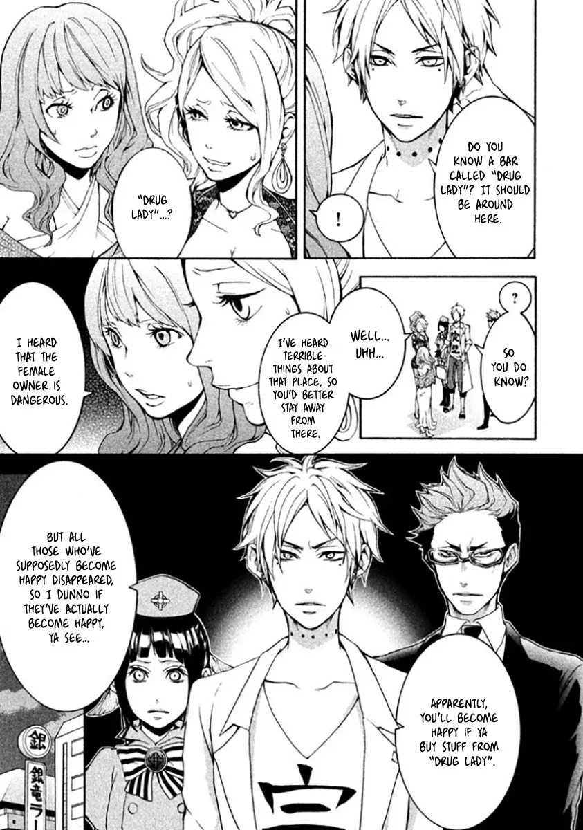 Shinigami x Doctor Chapter 4 page 14