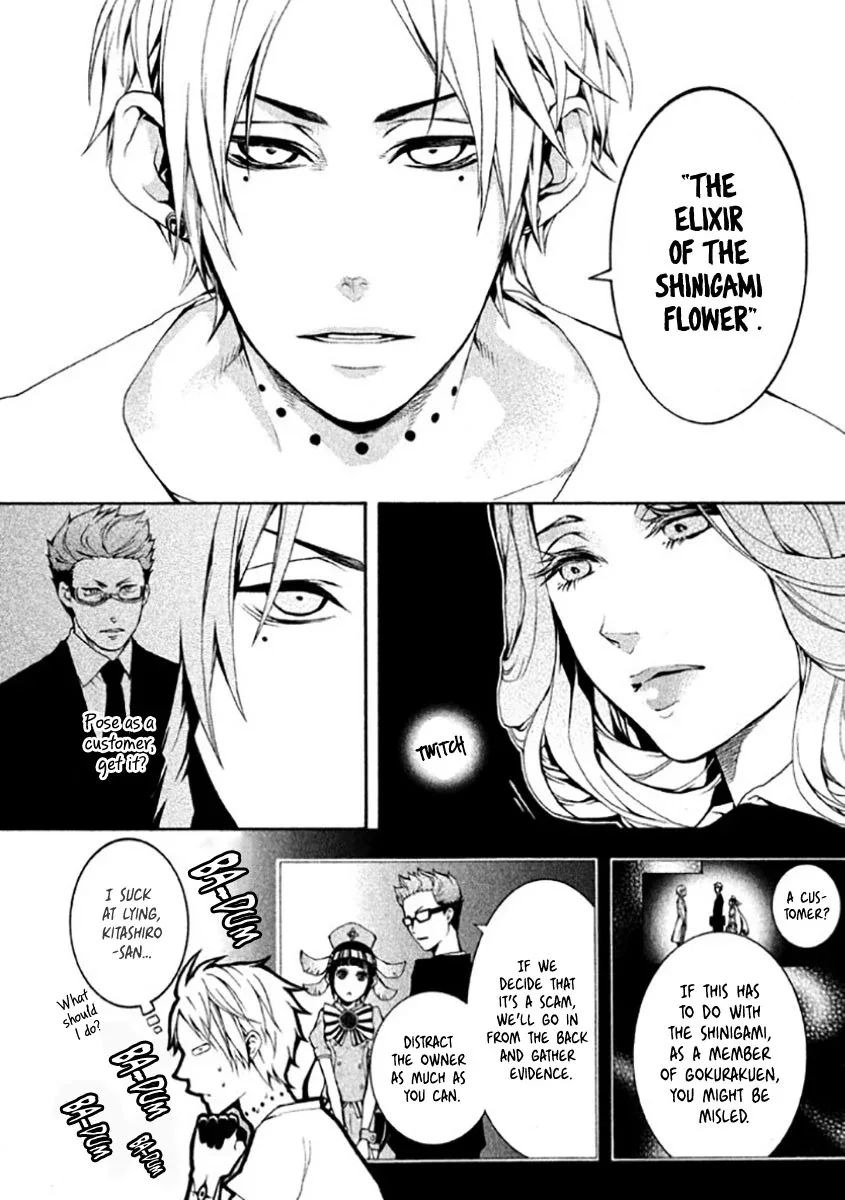 Shinigami x Doctor Chapter 4 page 17