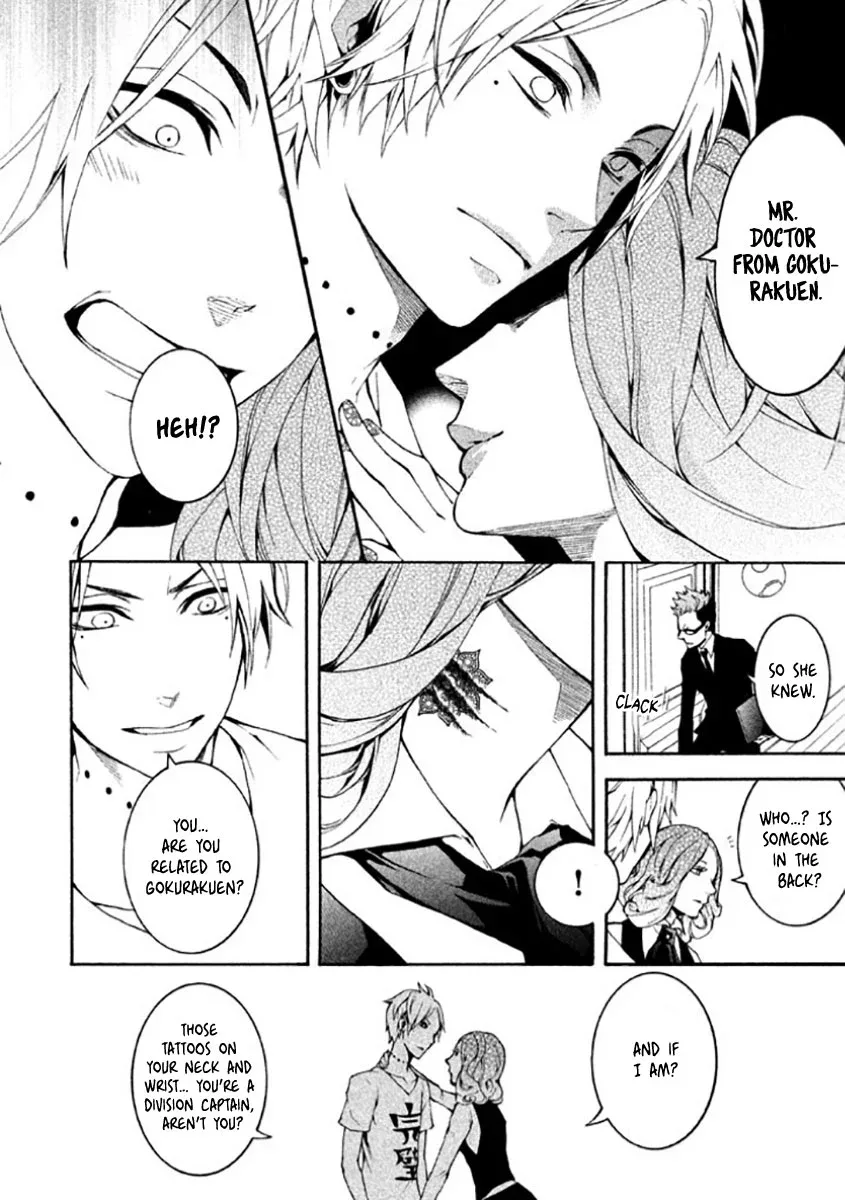 Shinigami x Doctor Chapter 4 page 19