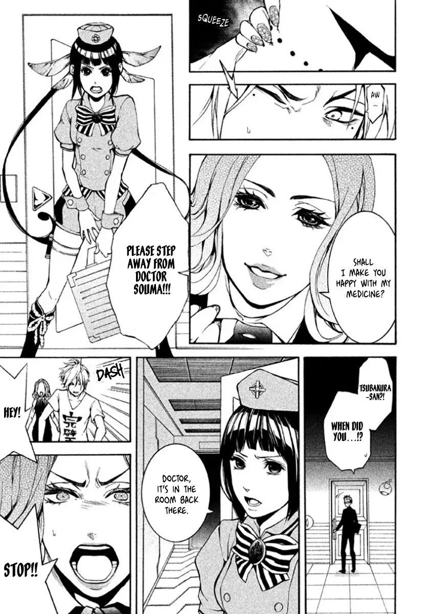 Shinigami x Doctor Chapter 4 page 20