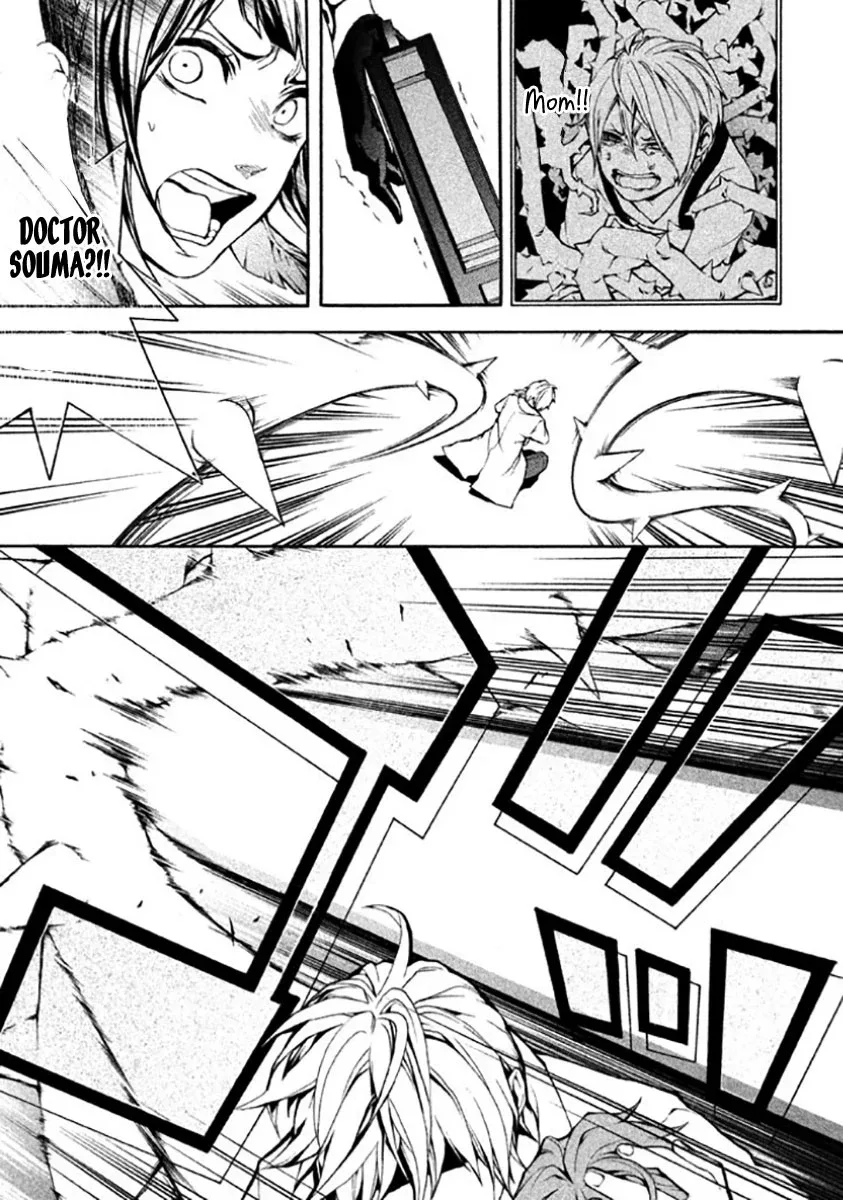 Shinigami x Doctor Chapter 4 page 29
