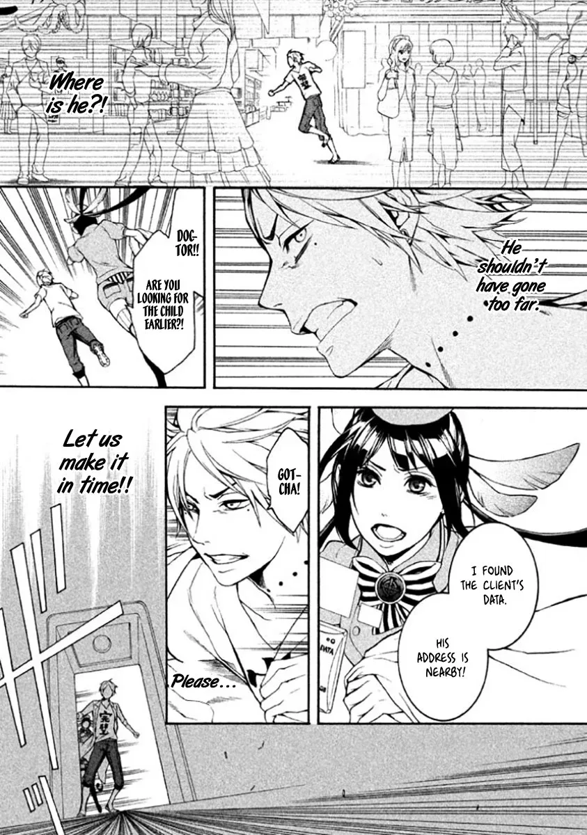 Shinigami x Doctor Chapter 4 page 25