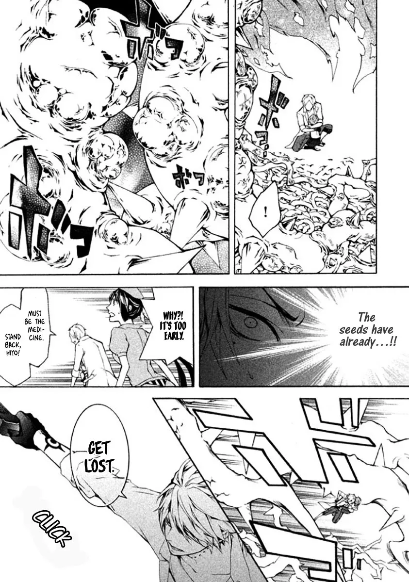 Shinigami x Doctor Chapter 4 page 27