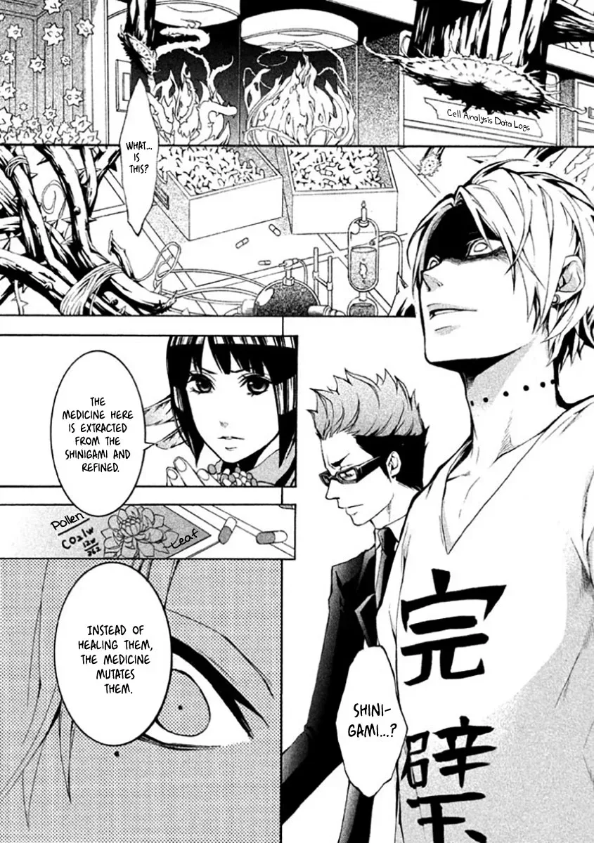 Shinigami x Doctor Chapter 4 page 22