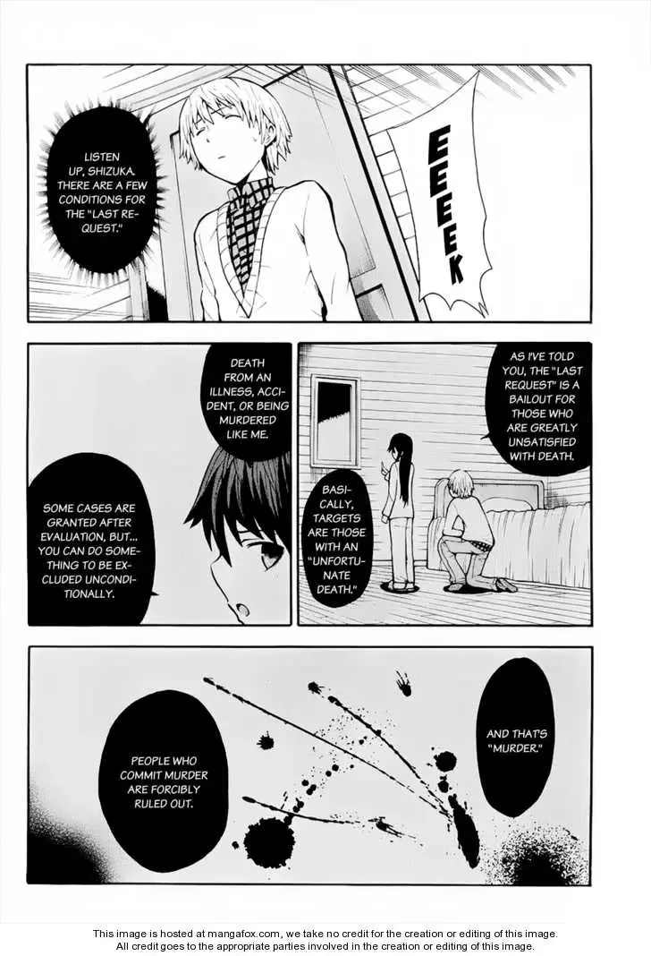 Shinigamisama Ni Saigo No Onegai O Chapter 4 page 6