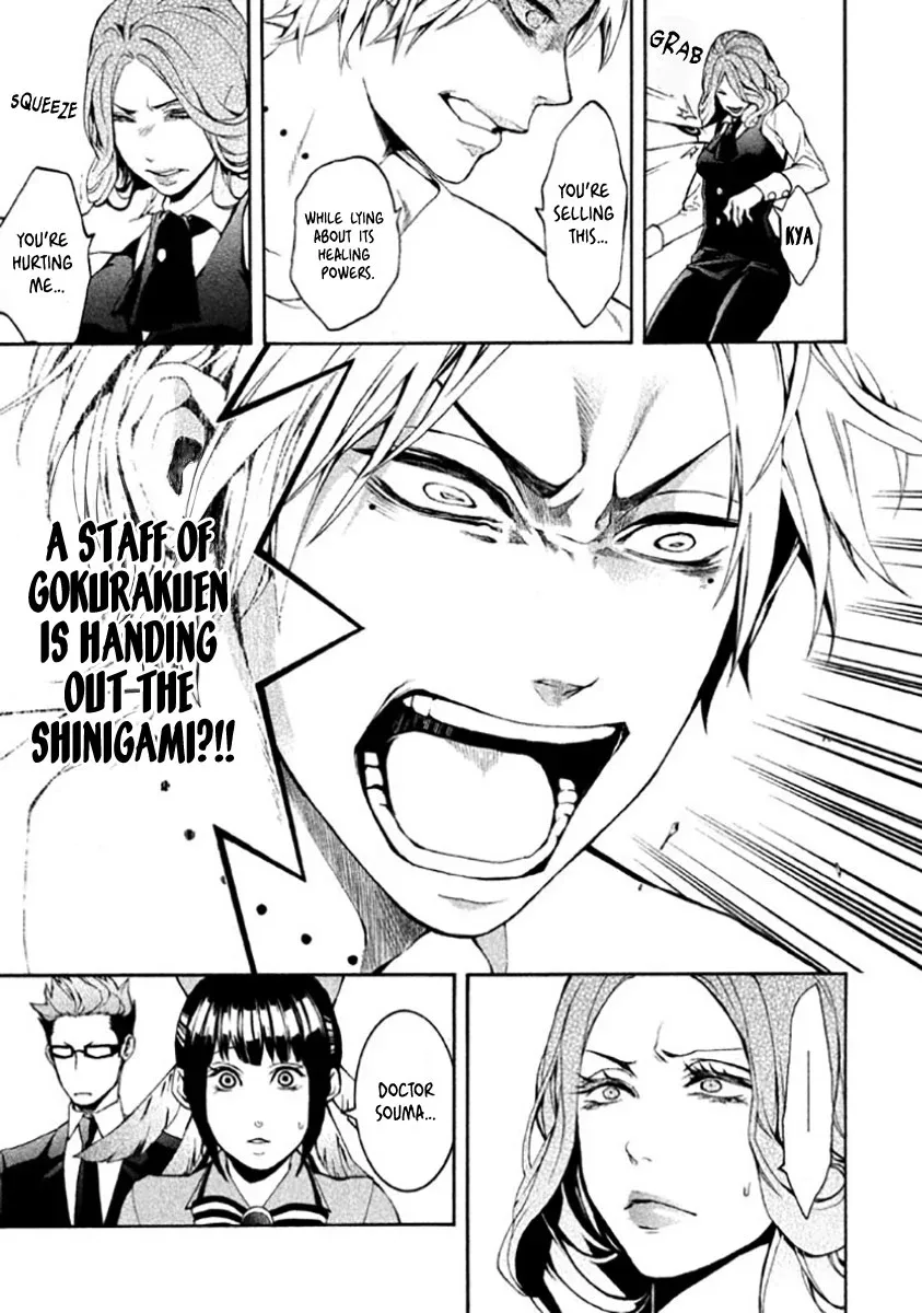 Shinigami x Doctor Chapter 4 page 23