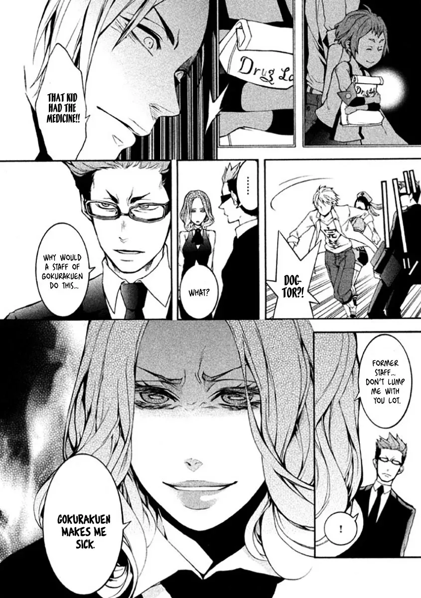 Shinigami x Doctor Chapter 4 page 24