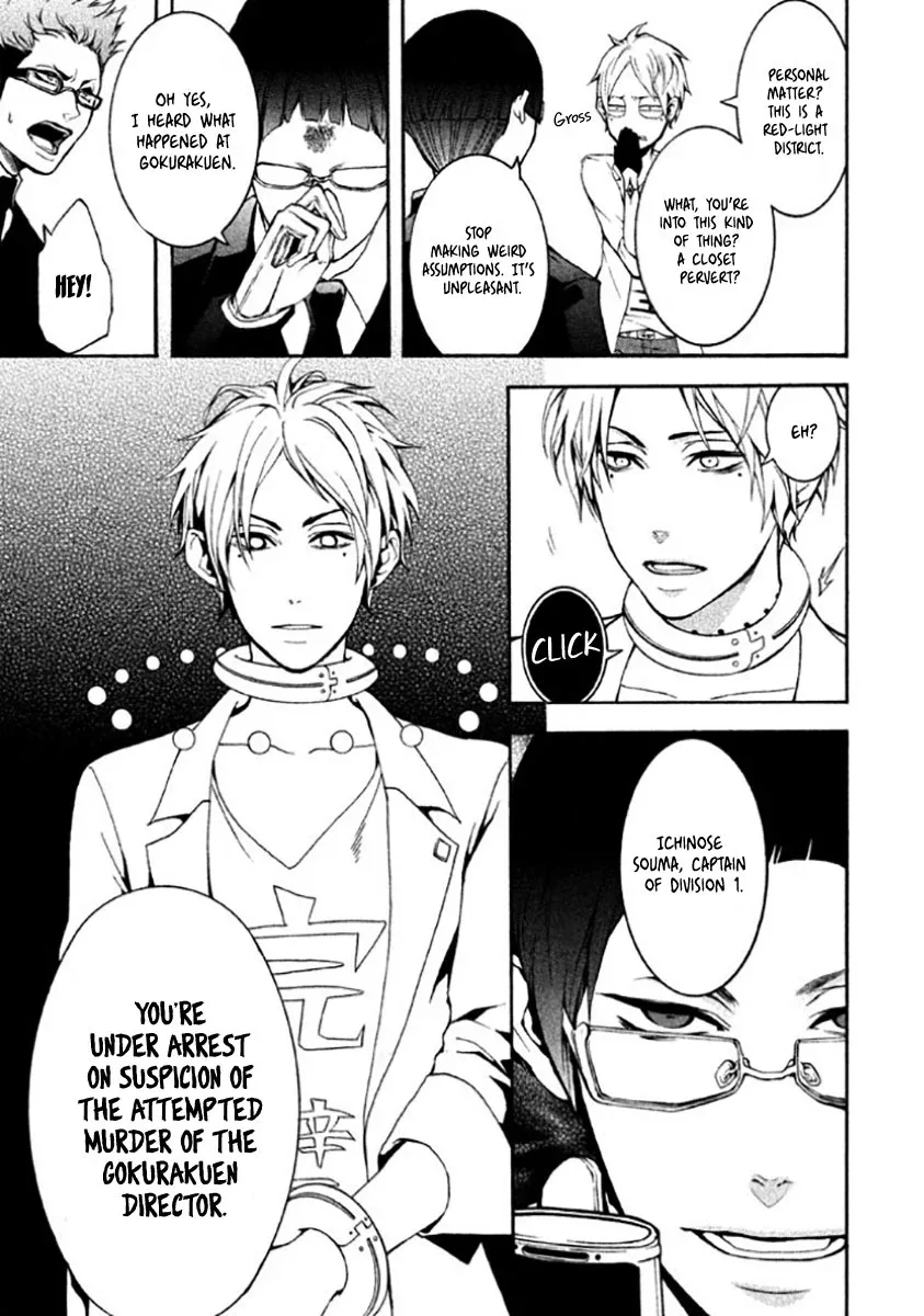 Shinigami x Doctor Chapter 4 page 35