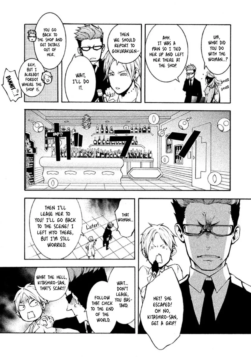Shinigami x Doctor Chapter 4 page 33