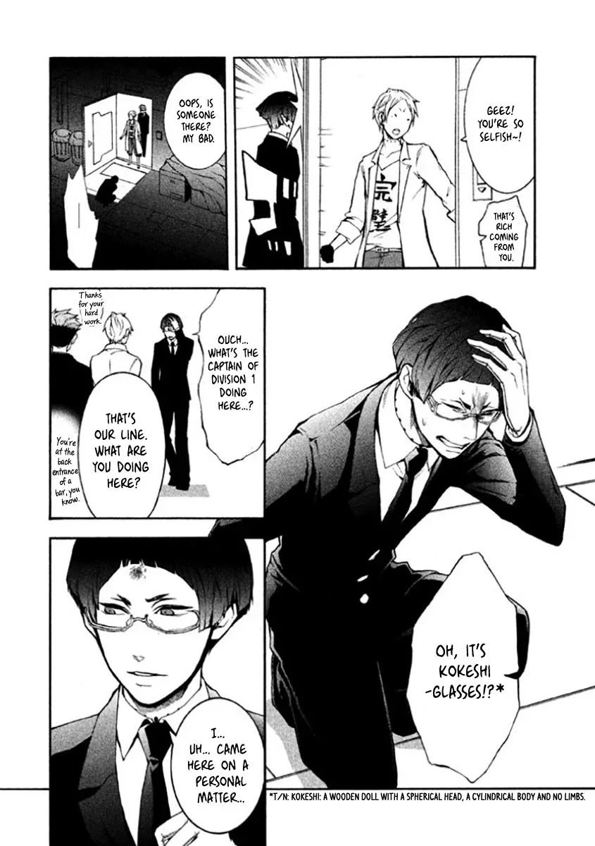 Shinigami x Doctor Chapter 4 page 34