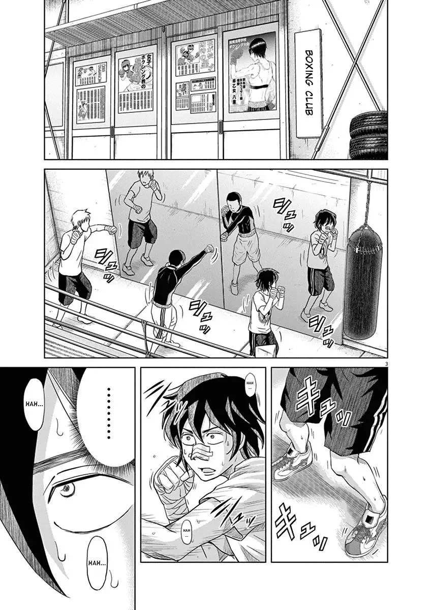 Saotome Senshu, Hitakakusu Chapter 5 page 3