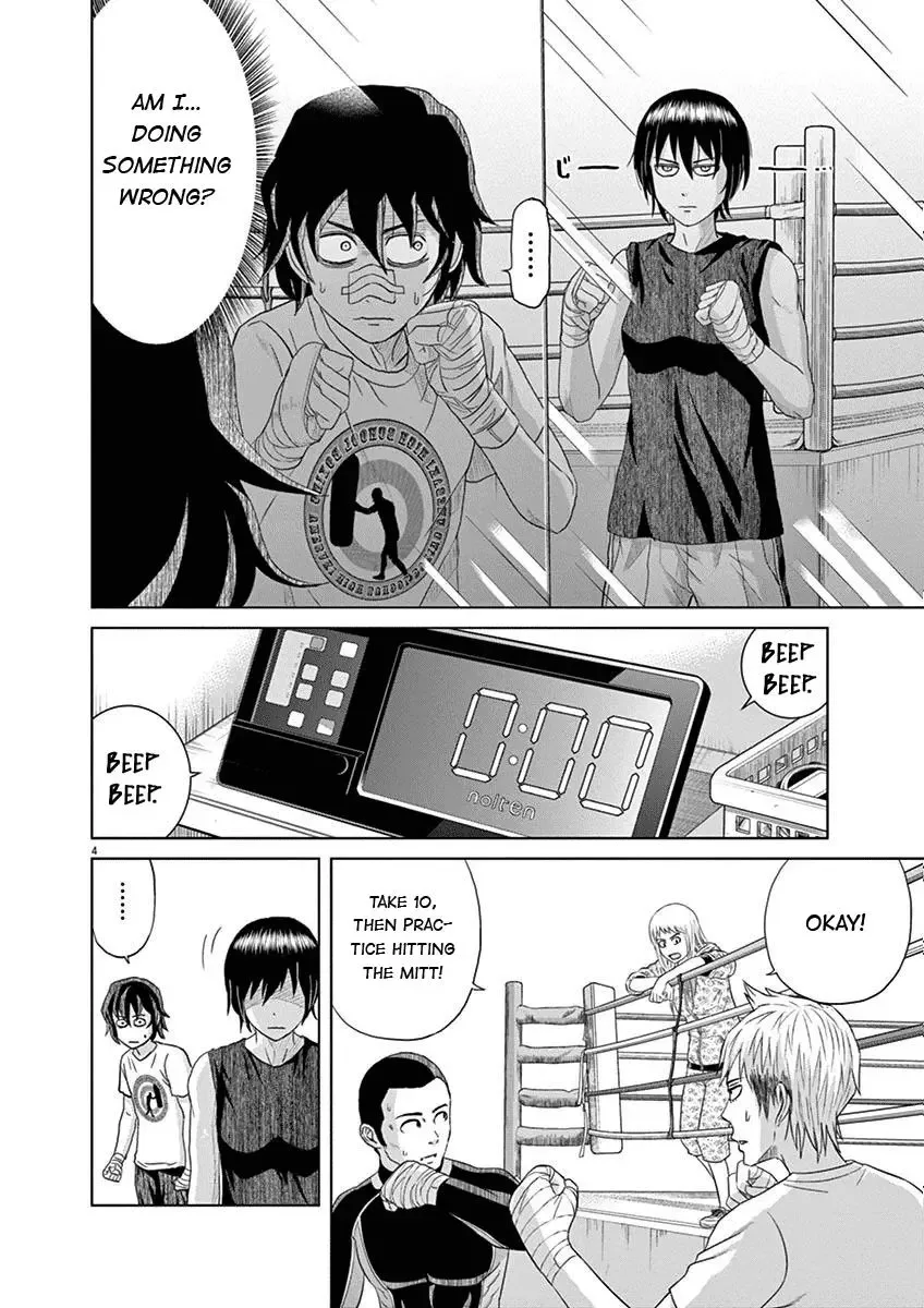 Saotome Senshu, Hitakakusu Chapter 5 page 4