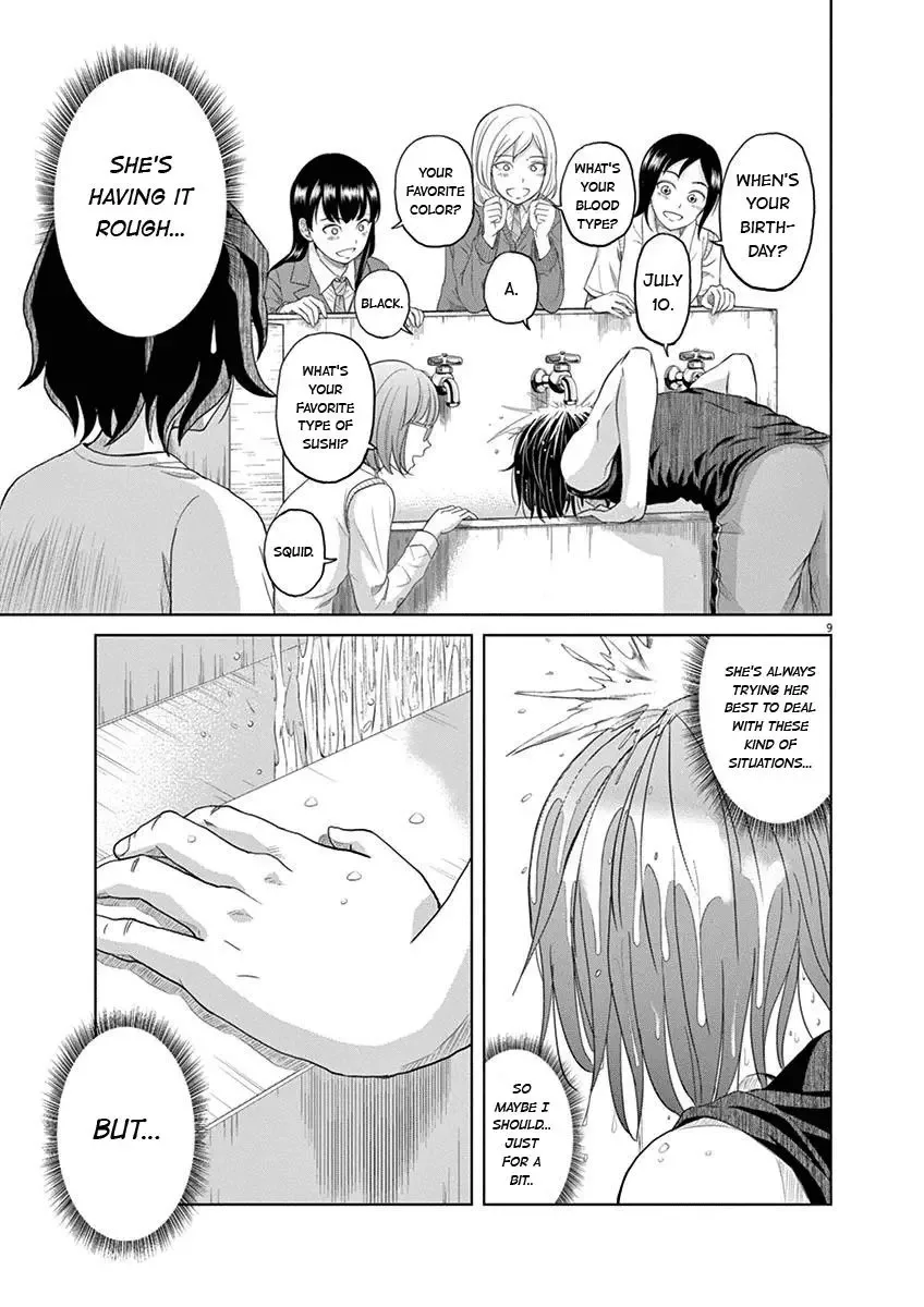Saotome Senshu, Hitakakusu Chapter 5 page 9