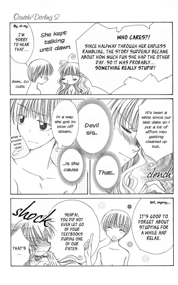 Osuteki Daarin Chapter 5 page 11