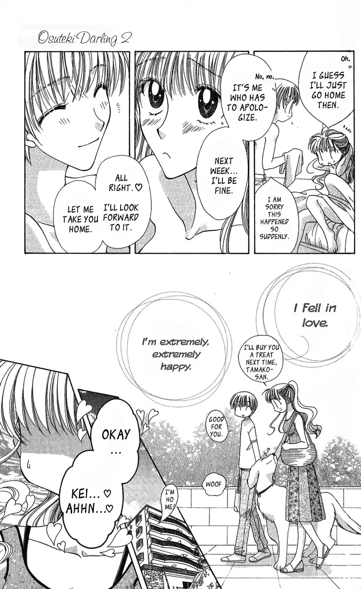 Osuteki Daarin Chapter 5 page 13